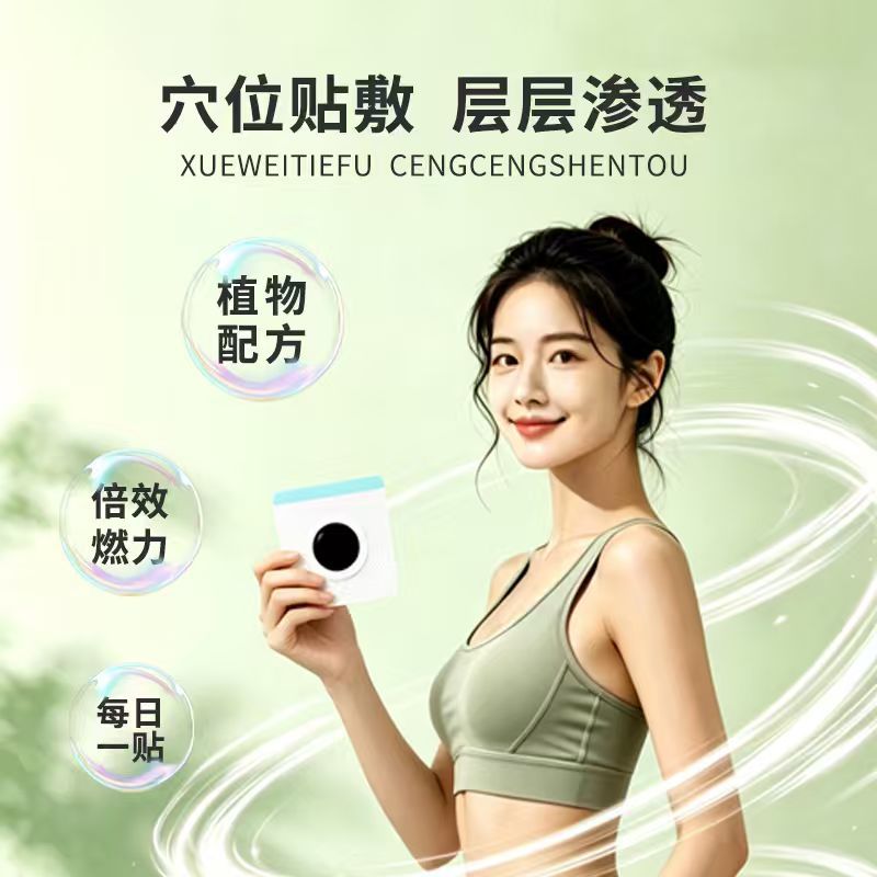 20 paste light body beautiful  - Health & Wellness Unit review and price