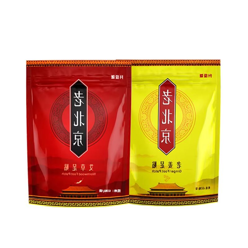 Old Beijing Foot Patch Mugwort - Detox Foot Patch review and price
